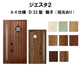 楽天市場 Lixil 玄関ドアの通販