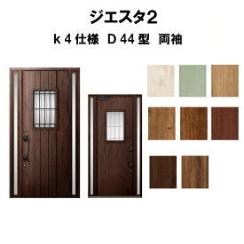 楽天市場 Lixil 玄関ドアの通販