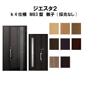 楽天市場 アルミ 玄関ドア Diyの通販