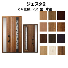 楽天市場 Lixil 玄関ドアの通販 楽天市場 Lixil 玄関ドアの通販