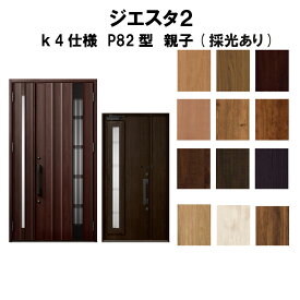 楽天市場 アルミ 玄関ドア Diyの通販