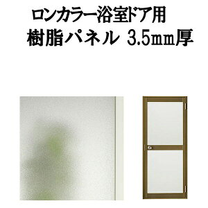 hA J[ppl 07-17 3.5mm W628×H754mm 2(1Zbg) n LIXIL/TOSTEM މ