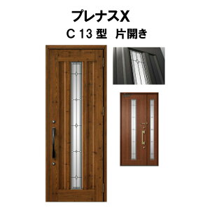 住宅建材 玄関ドア トステムの人気商品 通販 価格比較 価格 Com 住宅建材 玄関ドア トステムの人気商品 通販 価格比較 価格 Com