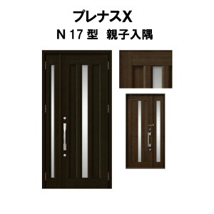 玄関ドアの通販 価格比較 価格 Com