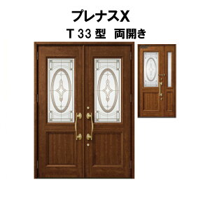 両開き 玄関ドア その他の住宅建材 通販 価格比較 価格 Com 両開き 玄関ドア その他の住宅建材 通販 価格比較 価格 Com