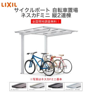 LIXIL/NV TCN|[g ]Ԓu t 7`10p c2A 21-22^ W2096×L4323 lXJF~j Mz|J[{l[g