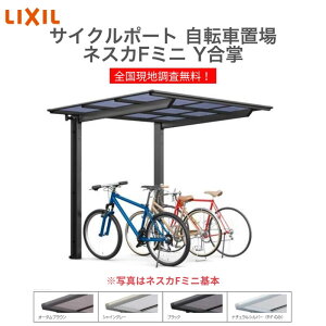 LIXIL/NV TCN|[g ]Ԓu t 8`14p Y 18E21-29^ W3922×L2911 lXJF~j |J[{l[g