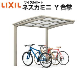 楽天市場 サイクルポート 4台の通販