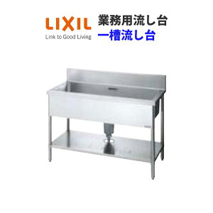 LIXIL ƖpVN Ɩp p XeX ꑅ Ԍ100Z` s60Z` 85Z` S-1SN100B5B S-1SN100B5N