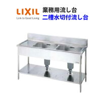 楽天市場】シンク 120 60（業務用厨房機器・用品｜キッチン用品・食器 