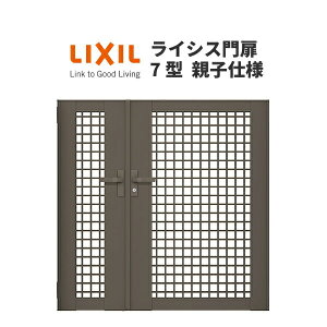 y10̓Gg[P10{z  CVX7^ 䌅iq eqdl 04E08-10 gp(͕t܂) W400E800×H1000 LIXIL/TOEX