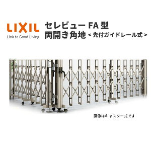 y10̓Gg[P10{z Lk J[Q[g Zr[FA^ tKCh[ Jpn 63CR S/˓3157E茳3155×H1120 LIXIL NV މ