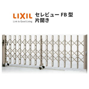 Lk J[Q[g Zr[FB^ tKCh[ ЊJ 26SR S2605×H1120 LIXIL NV މ