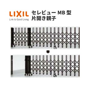 Lk J[Q[g Zr[MB^ LX^[ ЊJeq 50SFA S5060×H1120 LIXIL NV މ