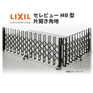 Lk J[Q[g Zr[MB^ LX^[ ЊJpn 24SCA S/˓1225E茳1230×H1120 LIXIL NV މ