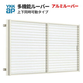 楽天市場 Ykkap 多機能ルーバーの通販