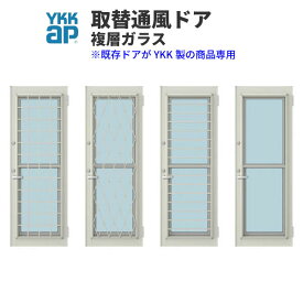 楽天市場 Ykk Ap 勝手口ドアの通販
