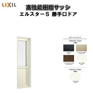 素材 補修材 勝手口の人気商品 通販 価格比較 価格 Com