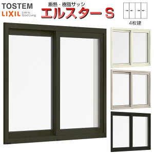 樹脂サッシの通販 価格比較 価格 Com