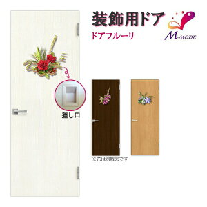 񂽂񌚋 hA hAt[ VNt[tphA/̂ݎ VNt[ʓr DW`915×DH1821`2120mm I[_[TCY tbgfUC