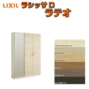 ʔ V[Y{bNX ֎[ NV VbTD eI bJ[^(L) H17 Ԍ1200×1840×s360mm t[g/֔[܂ g DIY މ