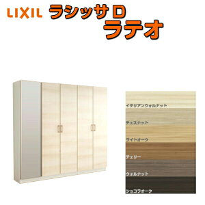 ʔ V[Y{bNX ֎[ NV VbTD eI bJ[^(L) H17 Ԍ2000×1840×s400mm t[g/֔[܂ g DIY މ