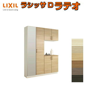 ʔ V[Y{bNX ֎[ NV VbTD eI R̎2^(K2) H21 Ԍ1480×2160×s360mm t[g/֔[܂ g DIY h[