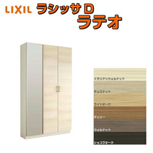 ʔ V[Y{bNX ֎[ NV VbTD eI bJ[^(L2) d؂^Cv H21 Ԍ1200×2160×s400mm t[g/֔[܂ g މ