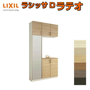 y10̓Gg[P10{z ʔ V[Y{bNX ֎[ NV VbTD eI R̎1^(K1) H23 Ԍ1200×2384×s400mm t[g/֔[܂ g DIY h[