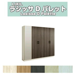 ʔ V[Y{bNX ֎[ NV VbTD pbg bJ[^(L) H17 Ԍ2000×1840×s360mm t[g/֔[܂ g DIY މ