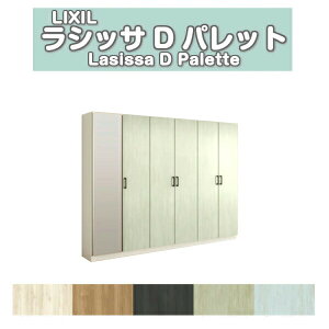 ʔ V[Y{bNX ֎[ NV VbTD pbg bJ[^(L) H17 Ԍ2400×1840×s360mm t[g/֔[܂ g DIY މ