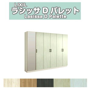 ʔ V[Y{bNX ֎[ NV VbTD pbg bJ[^(L) H17 Ԍ2400×1840×s400mm t[g/֔[܂ g DIY މ