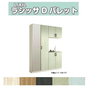 ʔ V[Y{bNX ֎[ NV VbTD pbg R̎2^(K2) H21 Ԍ1600×2160×s400mm t[g/֔[܂ g DIY h[
