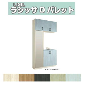 y10̓Gg[P10{z ʔ V[Y{bNX ֎[ NV VbTD pbg R̎1^(K1) H23 Ԍ1200×2384×s400mm t[g/֔[܂ g DIY h[