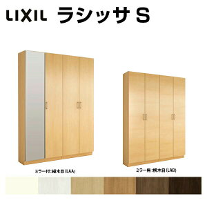 ʔ V[Y{bNX ֎[ NV VbTS bJ[^(L1) H21 Ԍ1600×2160×s400mm t[g/֔[܂ g tH[ DIY މ