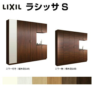 ʔ V[Y{bNX ֎[ NV VbTS R̎4^(K4) H21 Ԍ2400×2160×s360mm t[g/֔[܂ g tH[ DIY h[