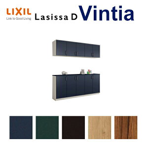 ʔ V[Y{bNX ֎[ NV VbTD BeBA JE^[^(C) H21 Ԍ2000×2160×s400mm t[g/֔[܂ g DIY މ