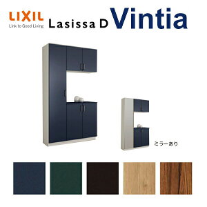 ʔ V[Y{bNX ֎[ NV VbTD BeBA R̎1^(K1) H21 Ԍ1140×2160×s400mm t[g/֔[܂ g DIY h[