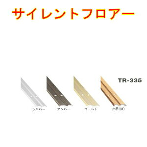TCgtA[ t1AV[ A~ TR-335[][][tH[][~][A~][DIY] މ