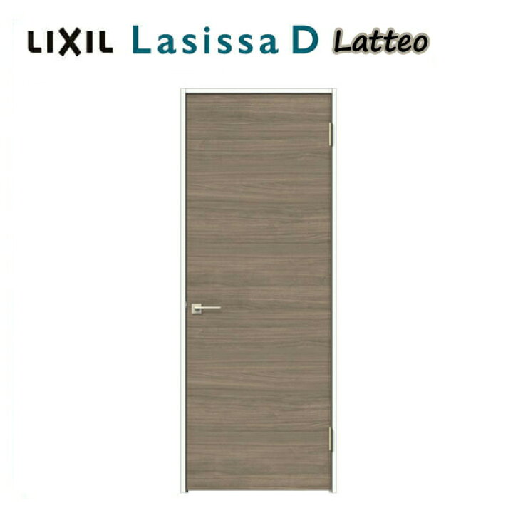室内ドア 建具 リクシル シンプル 00 トイレ Lixil 065 標準ドア 片開きドア 室内扉 06 09 片開き戸 交換 開き戸 Diy オーダー 扉 リフォーム 055 Laa パネルタイプ ラシッサs 07 ノンケーシング枠 錠なし 錠付き おしゃれ