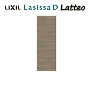 【10月はエントリーでP10倍】 クローゼット 扉 ドア 片開き戸 ラシッサD ラテオ LAA ノンケーシング枠 0420 オーダーサイズ W437×H2023mm リクシル LIXIL トステム TOSTEM 扉 クローゼットドア 建具 建