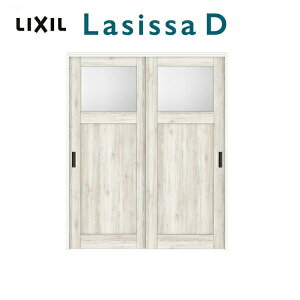 【10月はエントリーでP10倍】 【旧仕様】 室内引戸 上吊方式 2枚建 引き違い戸 ラシッサD パレット LGJ ノンケーシング枠 1620/1820 リクシル LIXIL トステム TOSTEM 室内ドア 引き戸 室内引き戸 建具