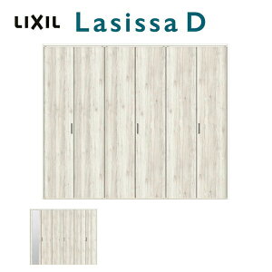 【10月はエントリーでP10倍】 クローゼット折れ戸 扉 6枚折戸 ラシッサD パレット LAA 把手付 レールタイプ ノンケーシング枠 2423/2623/27M23 ミラー付/無 リクシル LIXIL トステム TOSTEM 折戸 クロー