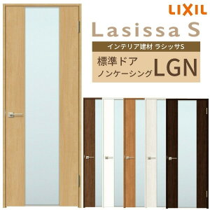 ydlz hA VbTS WhA LGN mP[VOg 05520/0620/06520/0720/0820/0920 KXhA t/Ȃ NV LIXIL  Z~I[_[  hA ؐ  hA 