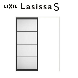 【10月はエントリーでP10倍】 【旧仕様】 室内引戸 上吊方式 可動間仕切り 標準タイプ 片引き戸 ラシッサS LZB ノンケーシング枠 1620/1623 リクシル LIXIL トステム TOSTEM 室内ドア 引き戸 室内引き