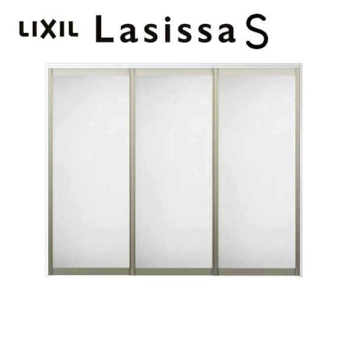 楽天市場 可動間仕切り 引き違い戸 3枚建 引戸上吊方式 ラシッサs アルミタイプ Lza ノンケーシング枠 24 2423 リクシル 室内引戸 引違い戸 建具 ドア 室内ドア おしゃれ 交換 室内ドア リフォーム Diy 建材屋 法人様は送料無料 リフォーム建材屋