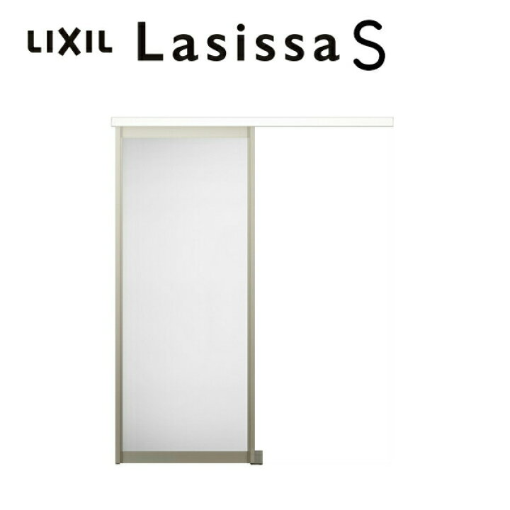 楽天市場 室内ドア クローゼット扉 ラシッサs 引き戸 アウトセット アルミタイプ Lza 16 W1644 H23mm リクシル トステム 引戸 押入れ 棚 建具 クローゼットドア おしゃれ 交換 室内ドア リフォーム Diy 建材屋 法人様は送料無料 リフォーム建材屋