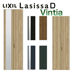10月はエントリーでP10倍 【旧仕様】 クローゼット折れ戸 扉 2枚折戸 ラシッサD ヴィンティア LAA 把手付 すっきりタイプ ノンケーシング枠 0723 ミラー付/無 リクシル LIXIL トステム TOSTEM 折戸