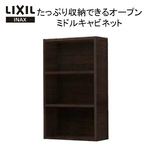 リクシル トイレ 収納の人気商品 通販 価格比較 価格 Com