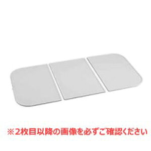 Inax 風呂フタの人気商品 通販 価格比較 価格 Com